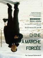 AfficheAMARCHEFORCEE